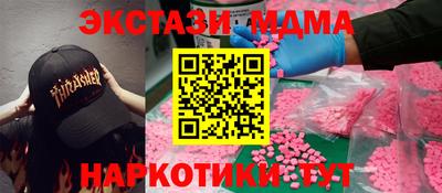 мефедрон мука Рузаевка