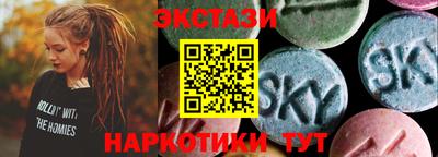 мефедрон мука Рузаевка