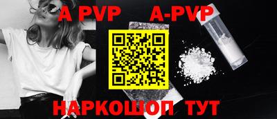 мефедрон мука Рузаевка