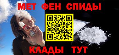 прущие крисы Рыбинск