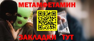мефедрон мука Рузаевка