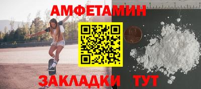 мефедрон мука Рузаевка