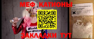 мефедрон мука Рузаевка