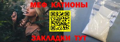 ALPHA-PVP Татарск