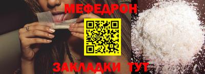 прущие крисы Рыбинск
