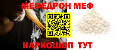 прущие крисы Рыбинск