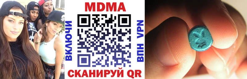 MDMA Molly  Хасавюрт 