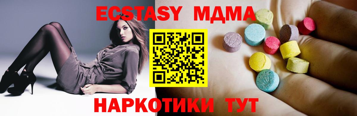 МДМА crystal Хасавюрт