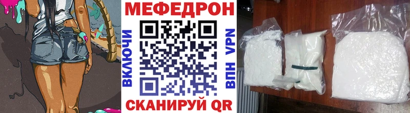 мега   Хасавюрт  Меф VHQ 