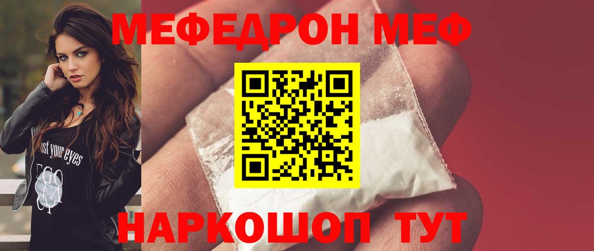 даркнет сайт  Вход с VPN  Хасавюрт  МЕФ  Мефедрон 4 MMC  Мефедрон кристаллы 