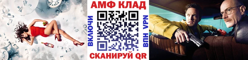 МЕТАМФЕТАМИН Декстрометамфетамин 99.9%  blacksprut зеркало  Хасавюрт 