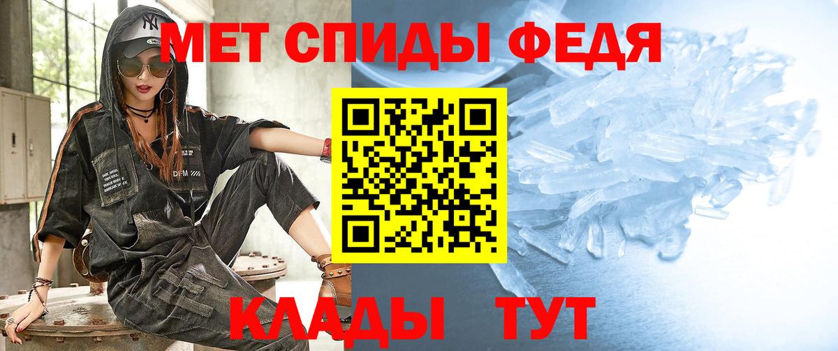 Первитин Декстрометамфетамин 99.9% Хасавюрт