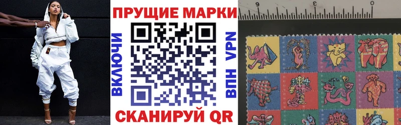 наркота  Хасавюрт  Марки N-bome 1500мкг 