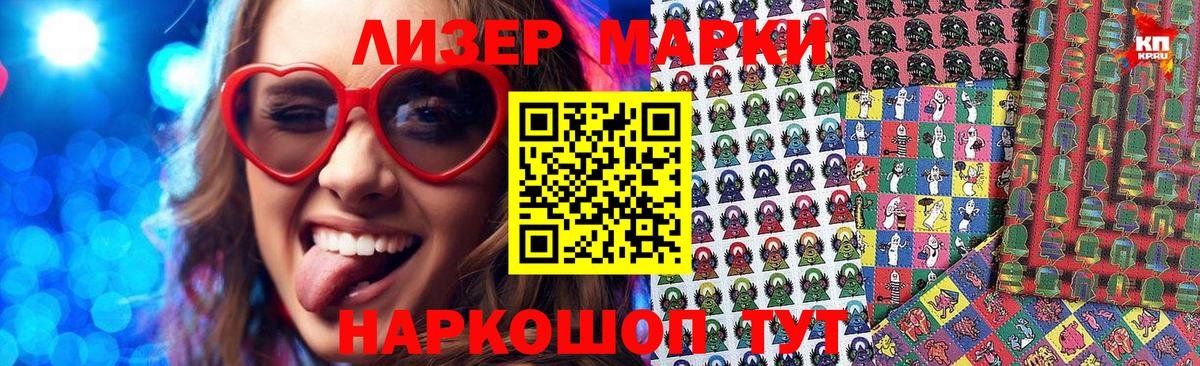 MDMA  КОКАИН  МАРИХУАНА  МЕФ   Хасавюрт  ГАШИШ  Вход с VPN  МЕТ 