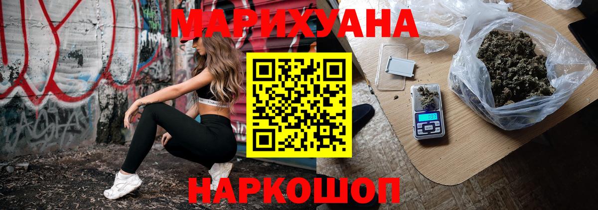 МАРИХУАНА Amnesia Хасавюрт