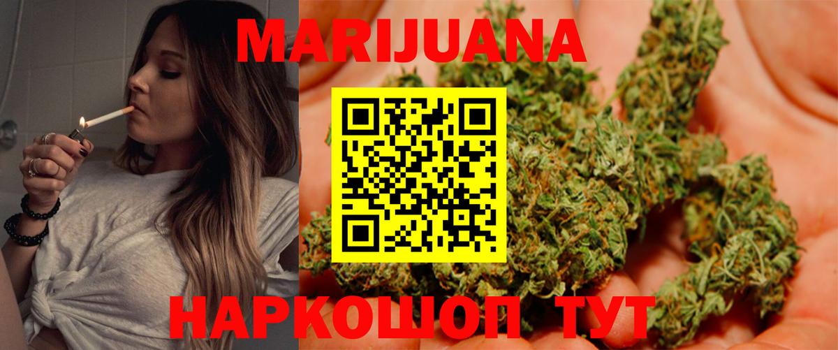 МАРИХУАНА MAZAR  Конопля марихуана  Хасавюрт  Вход с VPN  Каннабис тримм 